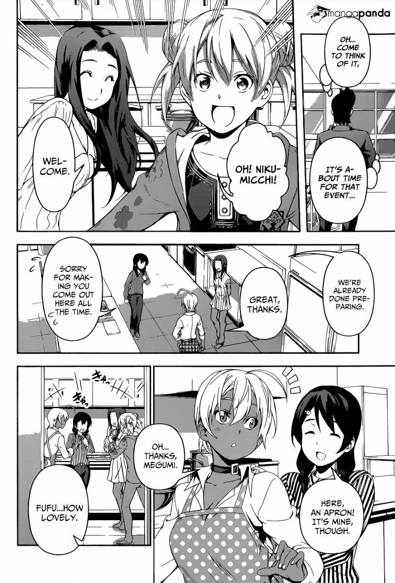 Page 3 of Chapter 105
