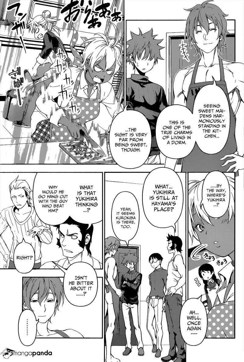 Page 4 of Chapter 105