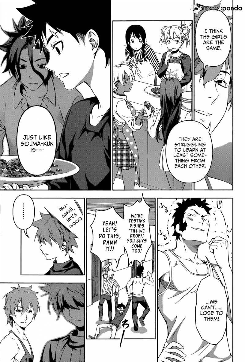 Page 8 of Chapter 105
