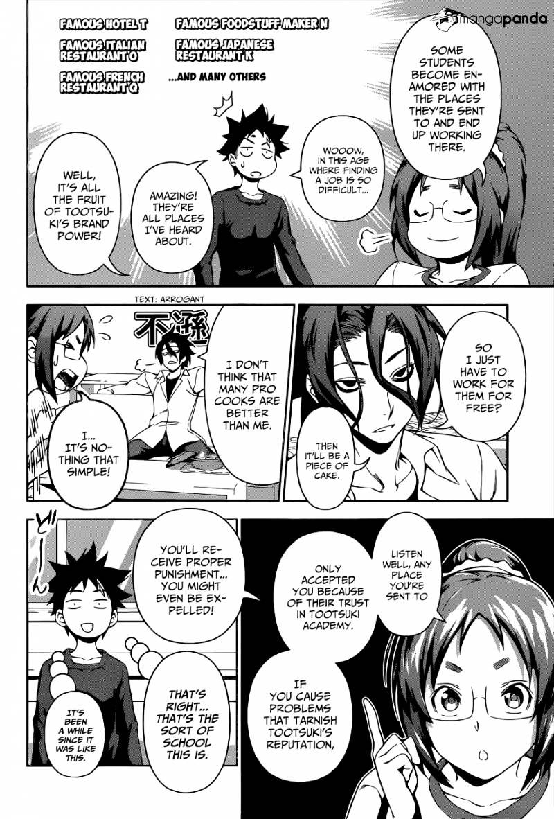 Page 11 of Chapter 105