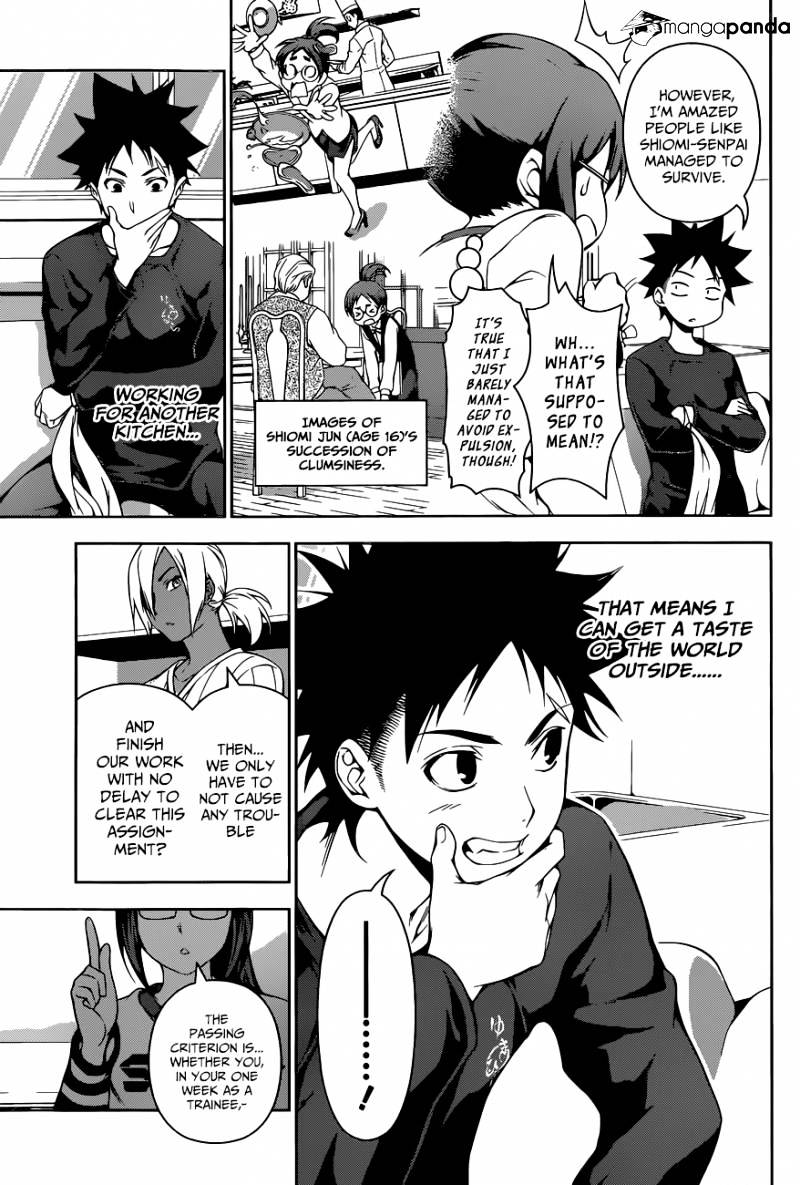 Page 12 of Chapter 105