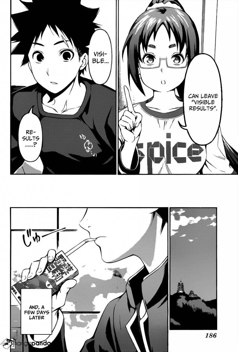 Page 13 of Chapter 105