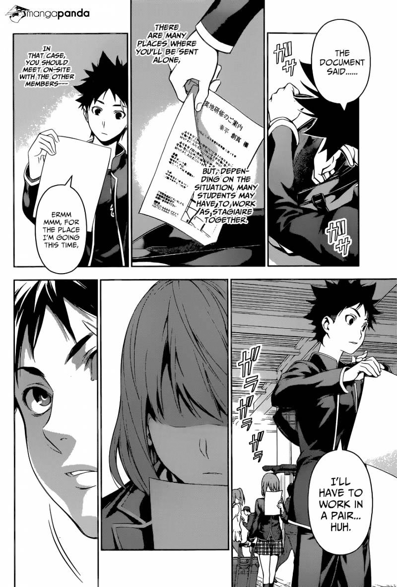 Page 15 of Chapter 105
