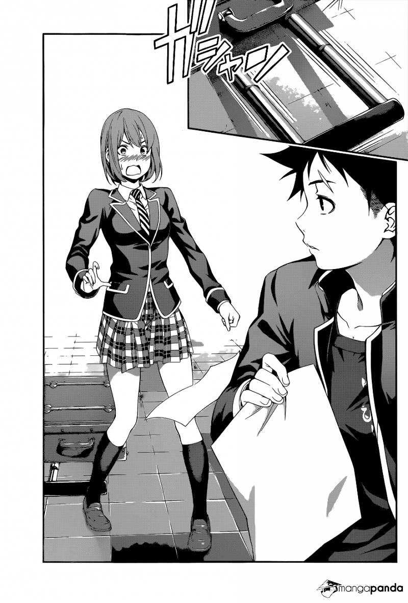 Page 16 of Chapter 105