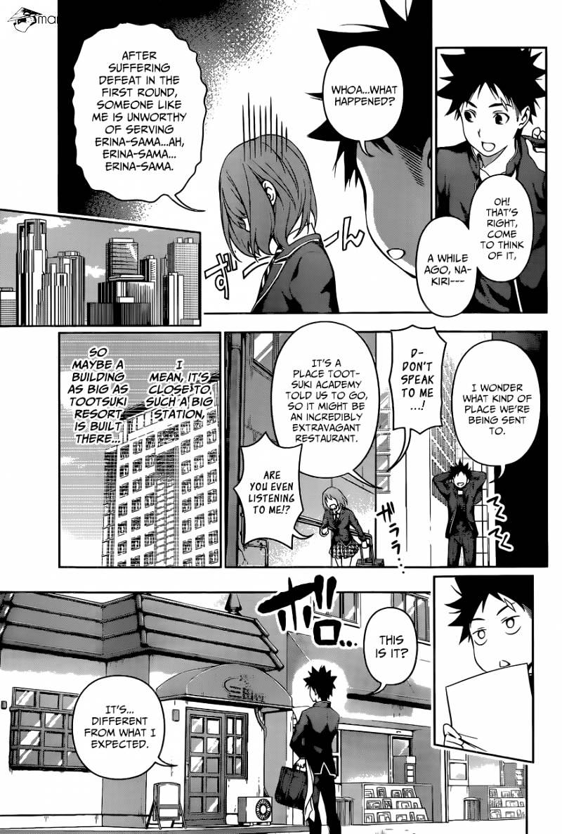 Page 18 of Chapter 105