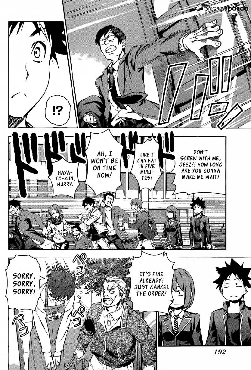 Page 19 of Chapter 105