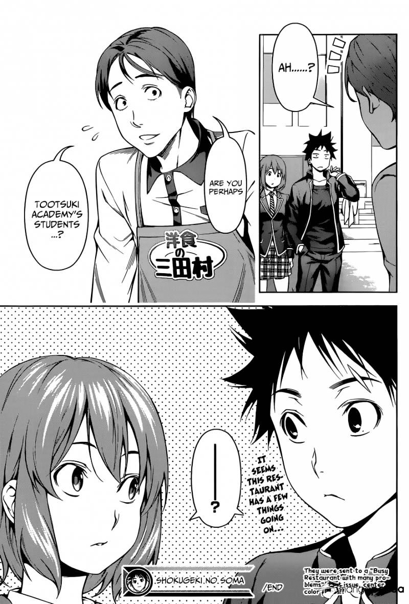 Page 20 of Chapter 105