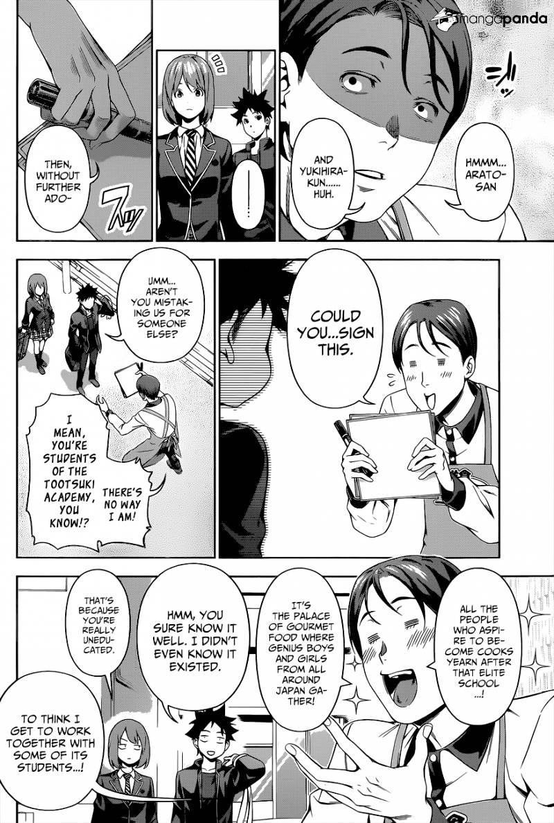 Page 6 of Chapter 106