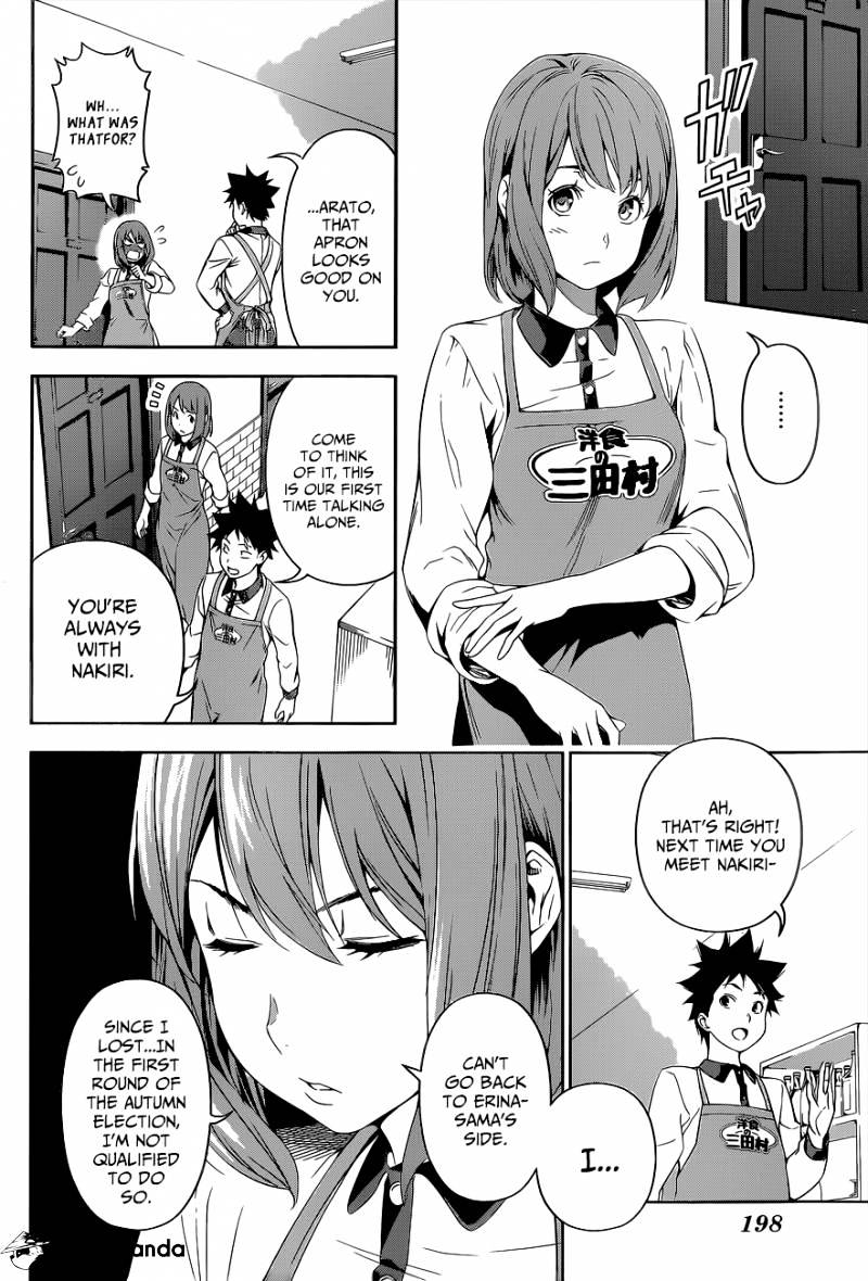 Page 8 of Chapter 106