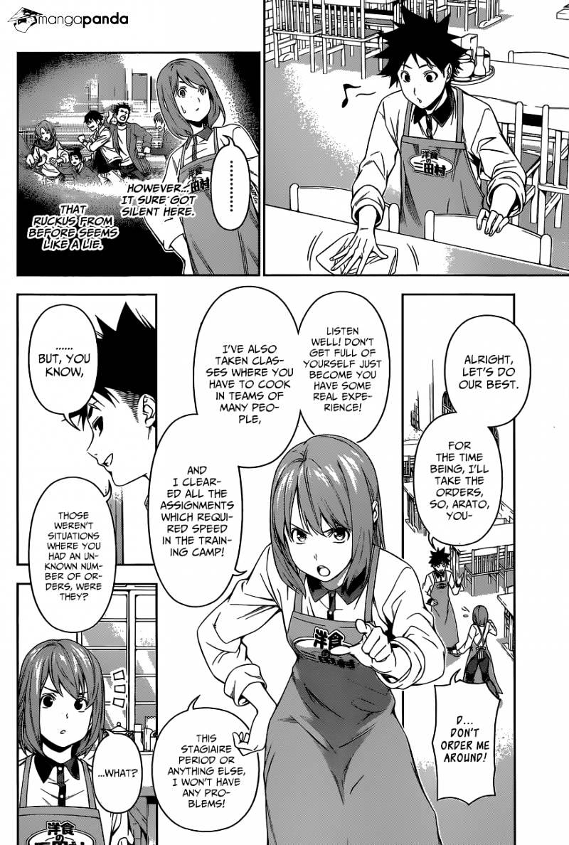Page 10 of Chapter 106