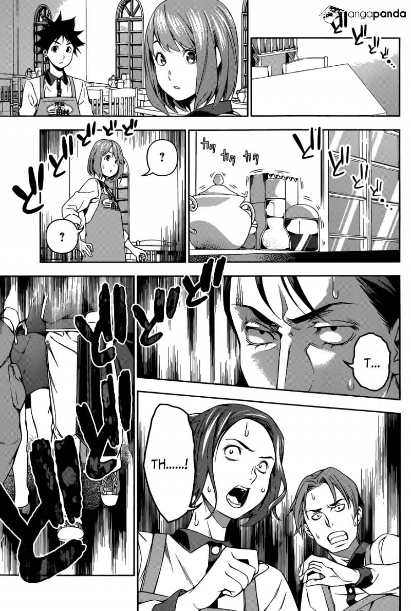 Page 11 of Chapter 106