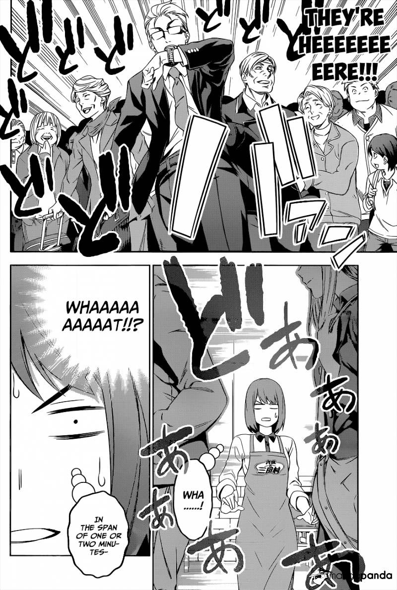 Page 12 of Chapter 106