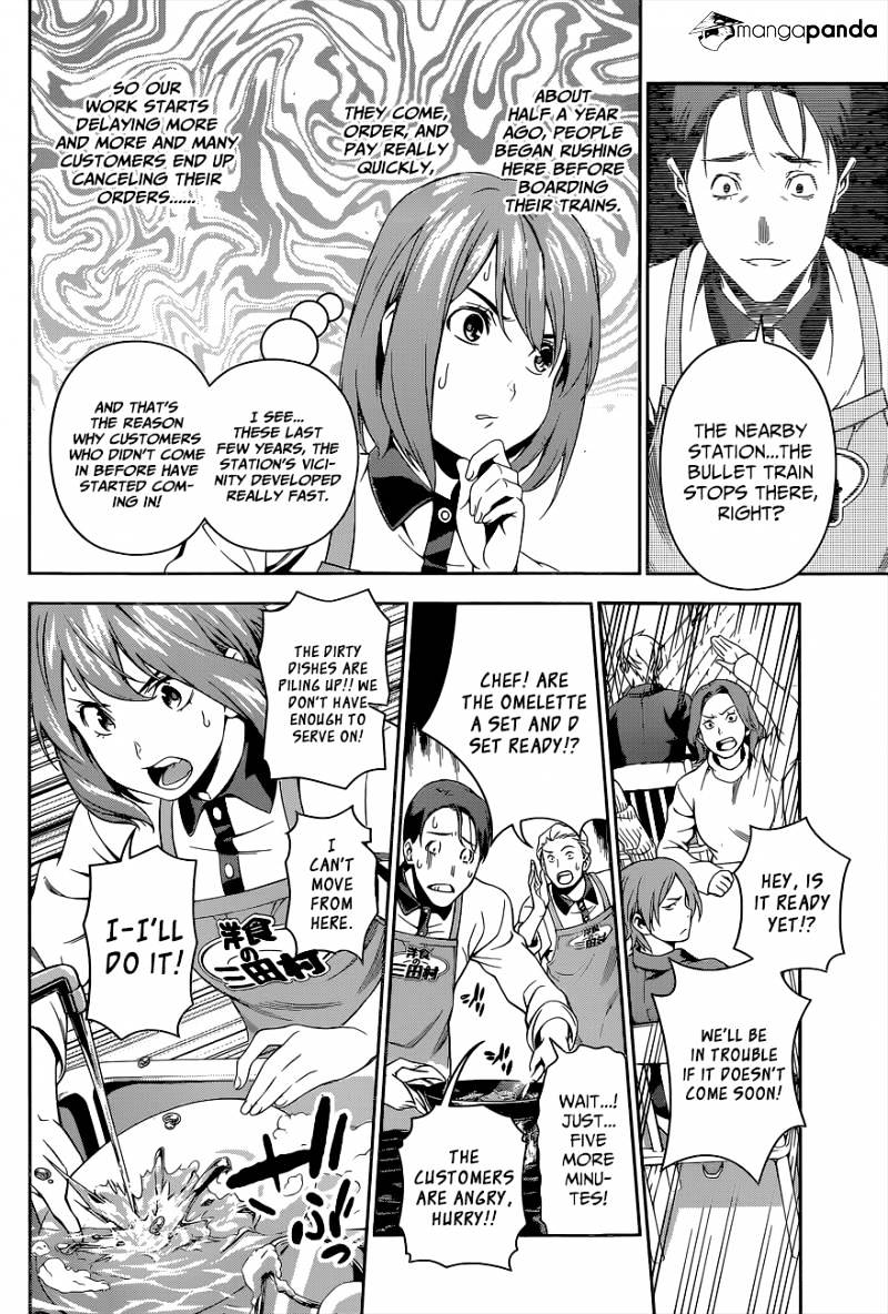 Page 14 of Chapter 106
