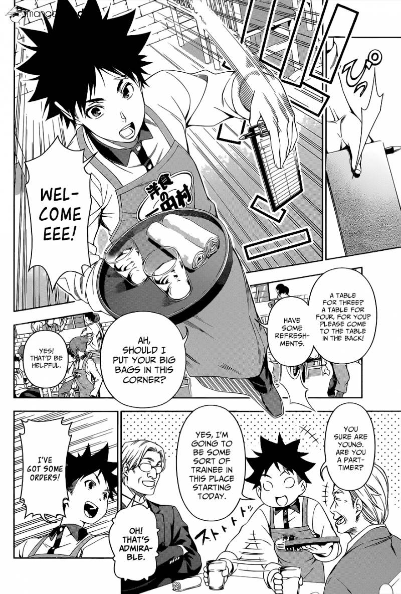 Page 16 of Chapter 106