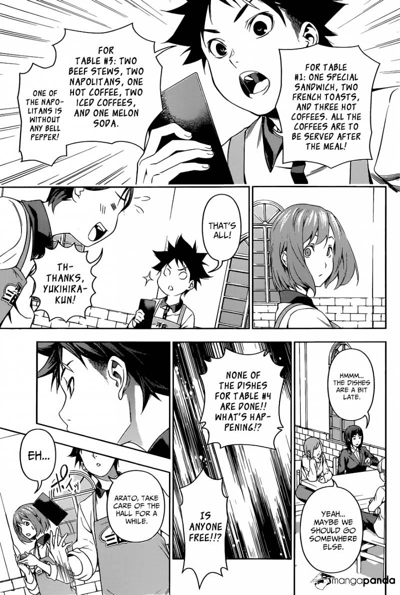 Page 17 of Chapter 106