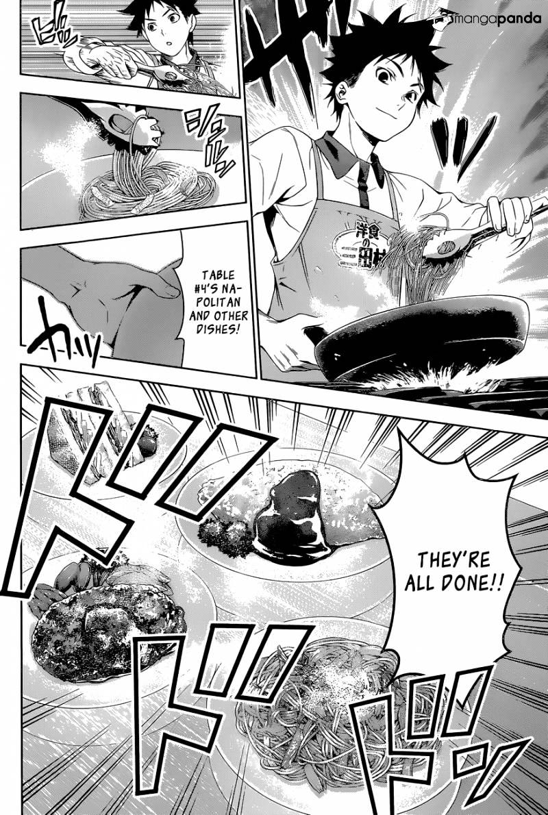 Page 18 of Chapter 106