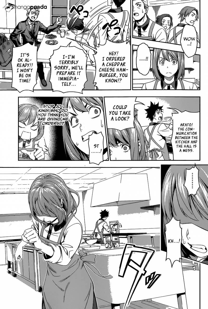 Page 19 of Chapter 106