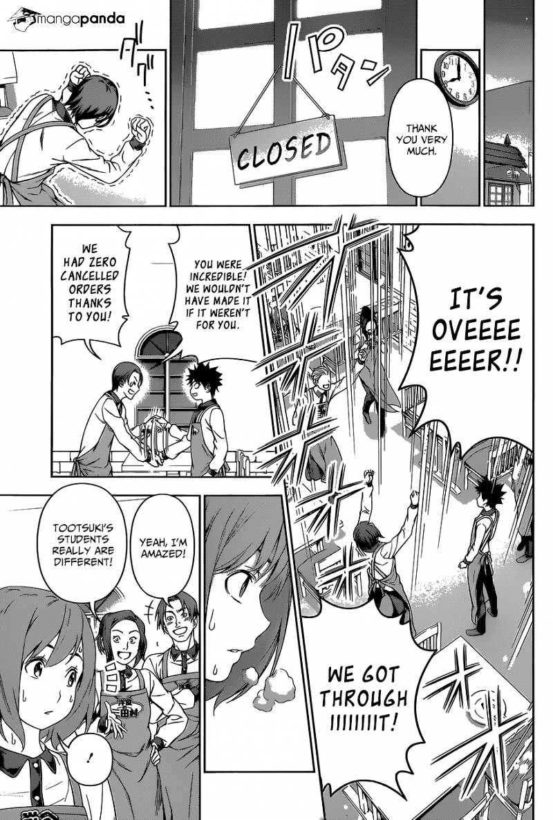 Page 21 of Chapter 106