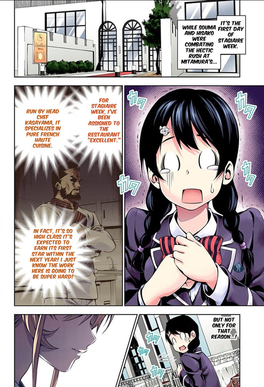Page 3 of Chapter 107.1