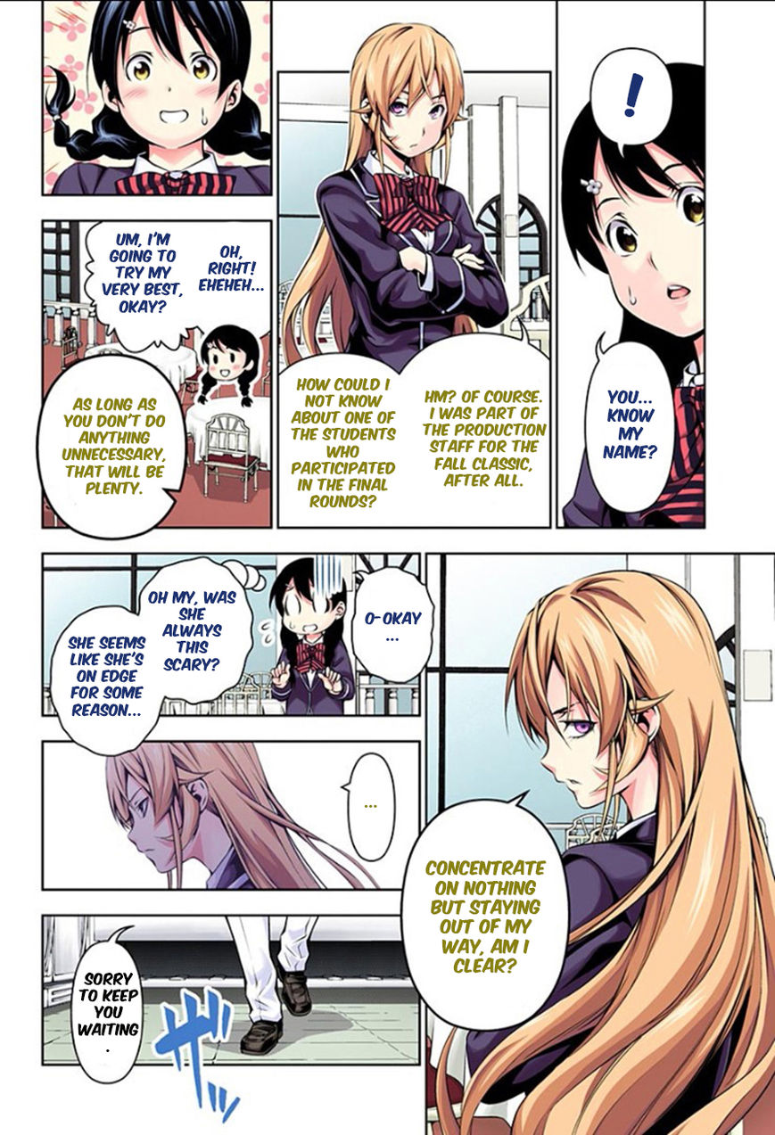 Page 5 of Chapter 107.1