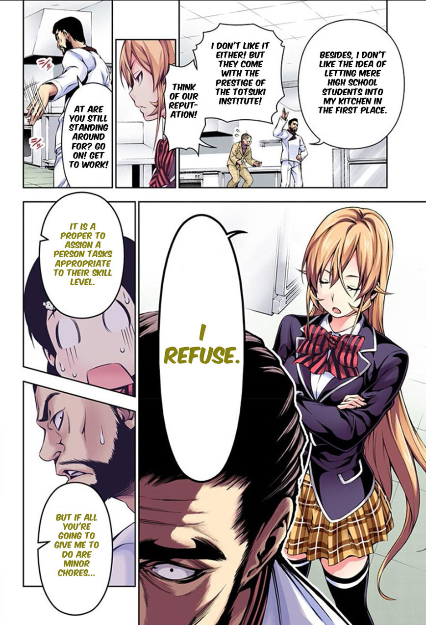 Page 7 of Chapter 107.1