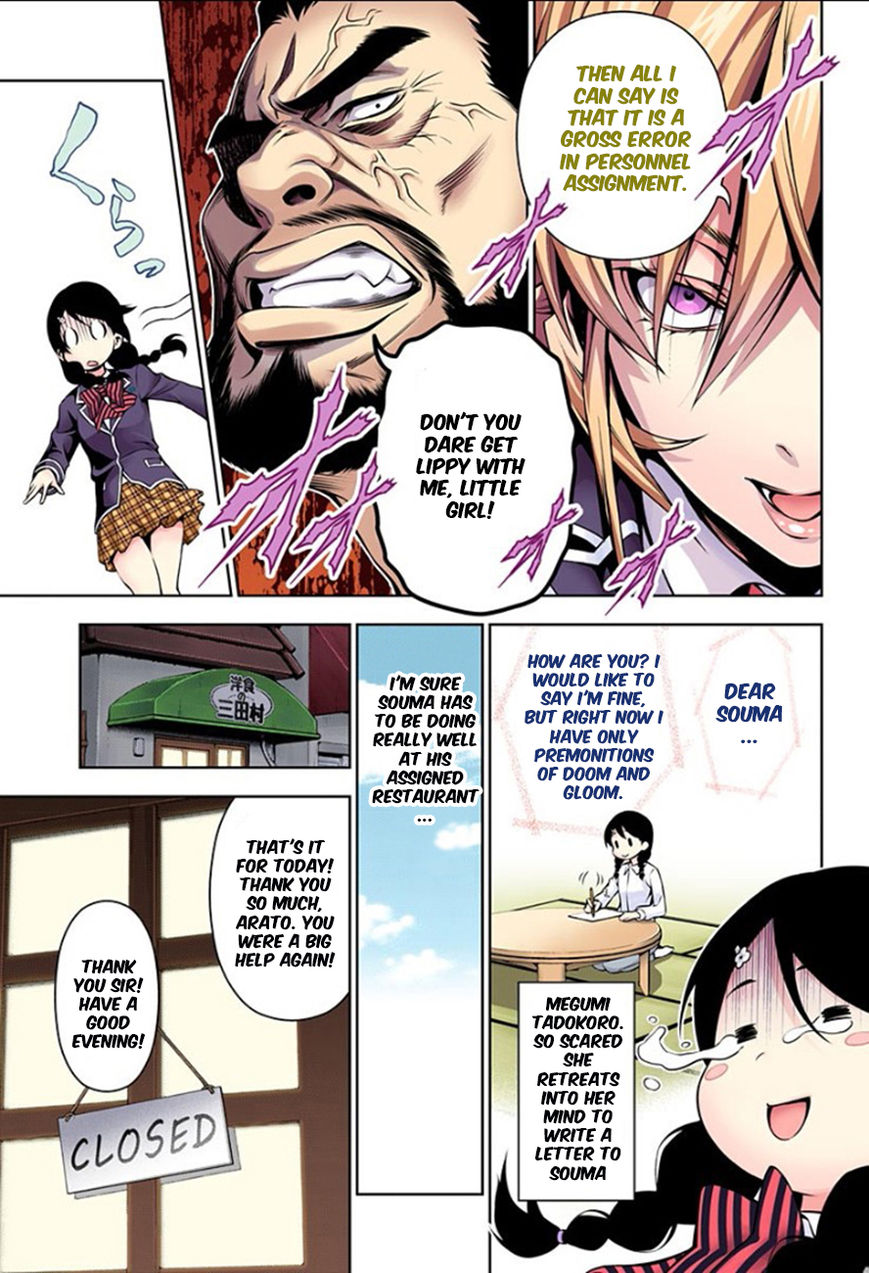 Page 8 of Chapter 107.1