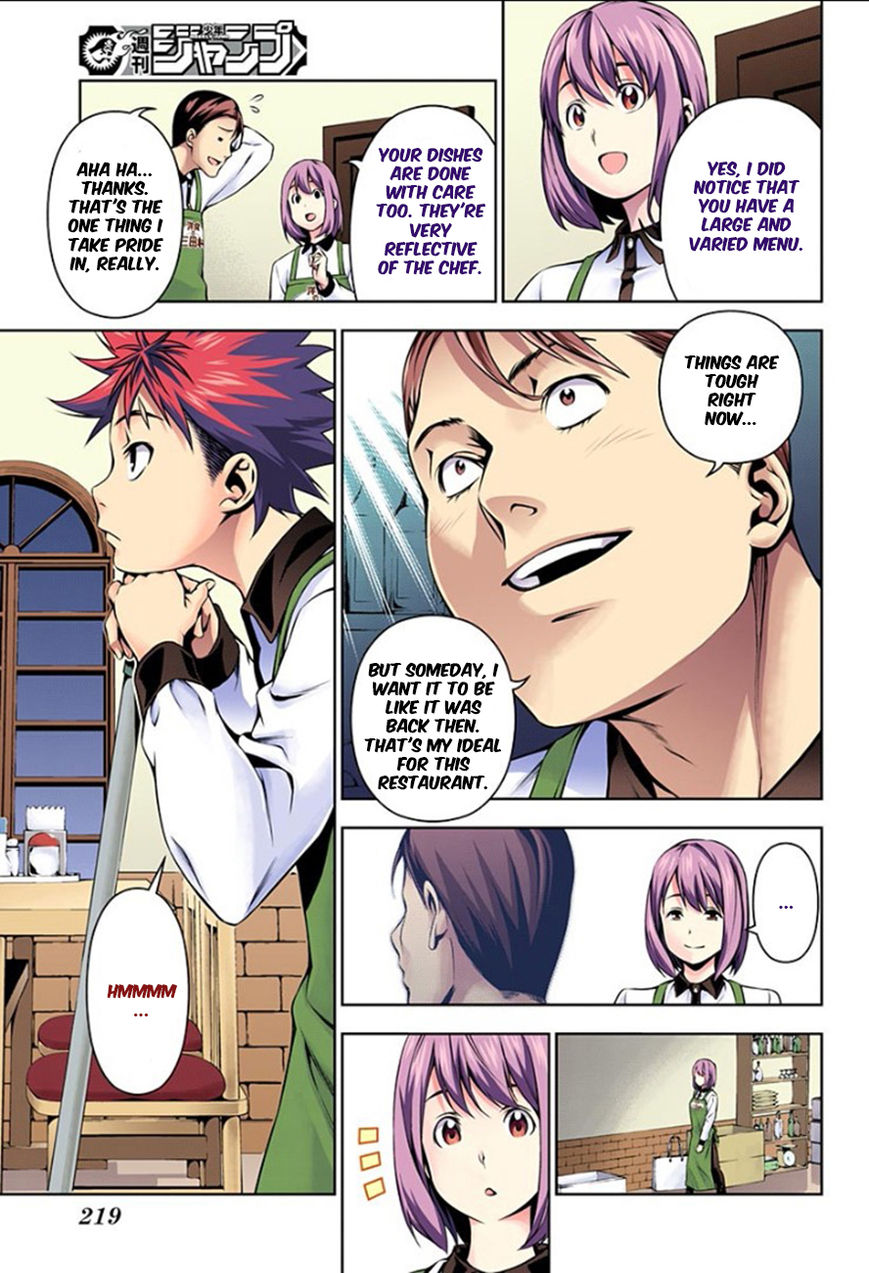 Page 10 of Chapter 107.1