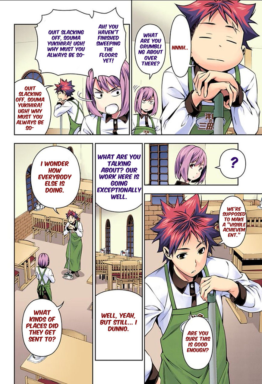 Page 11 of Chapter 107.1