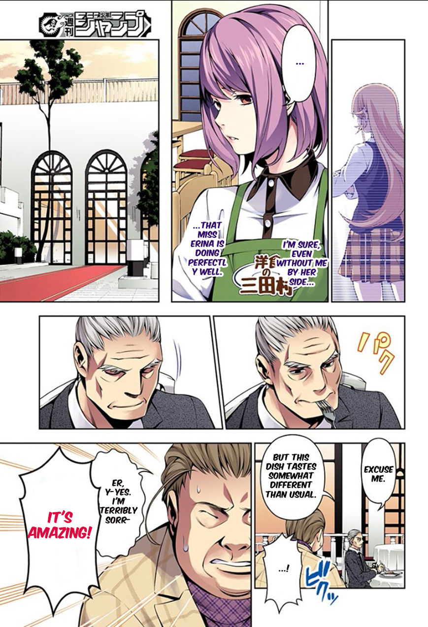 Page 12 of Chapter 107.1