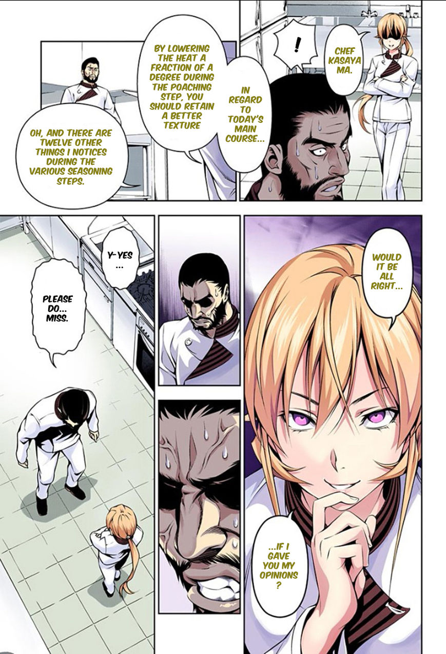 Page 16 of Chapter 107.1