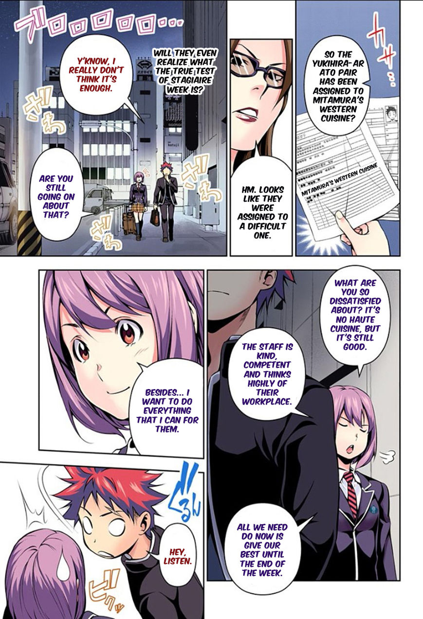 Page 18 of Chapter 107.1