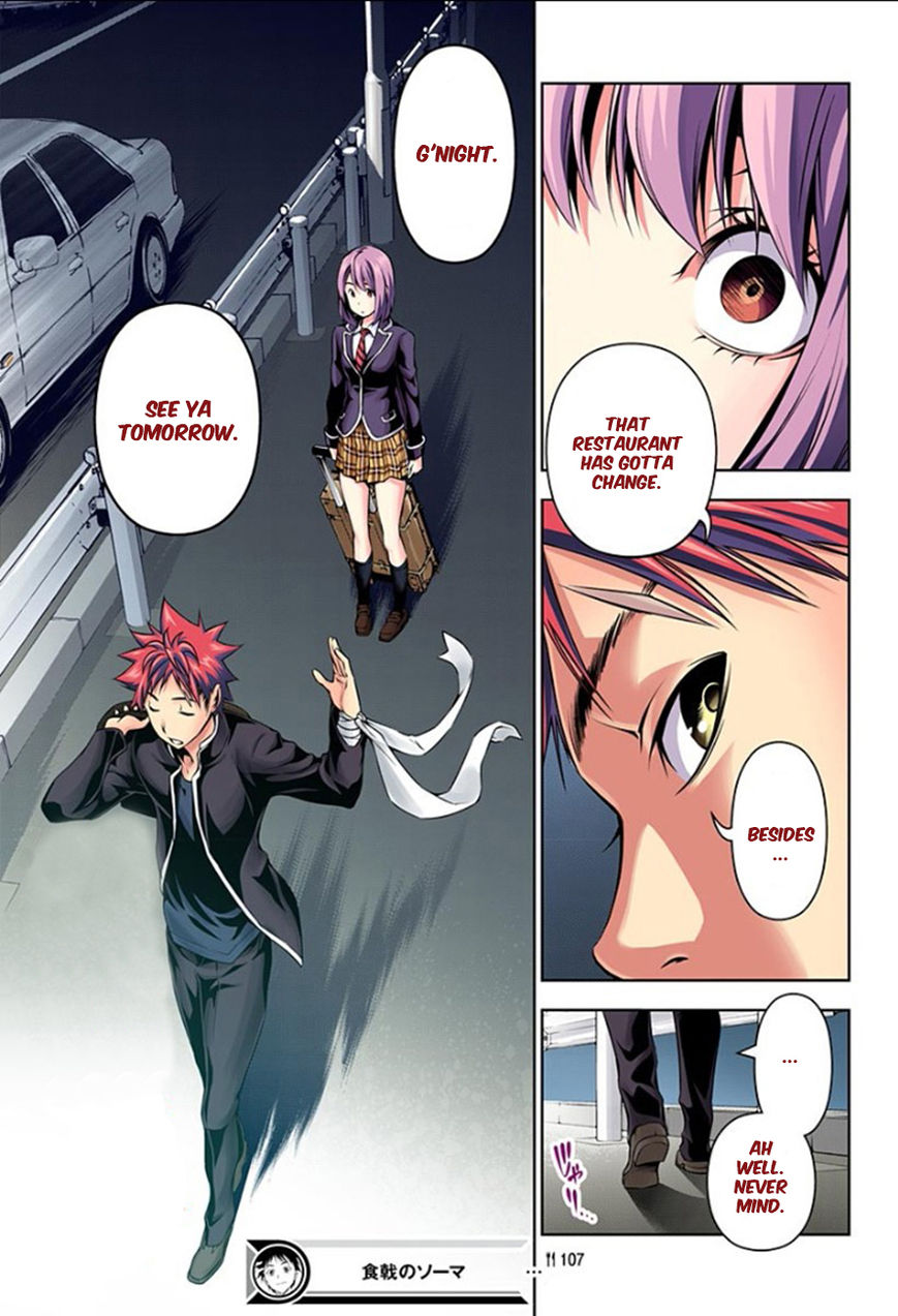 Page 20 of Chapter 107.1