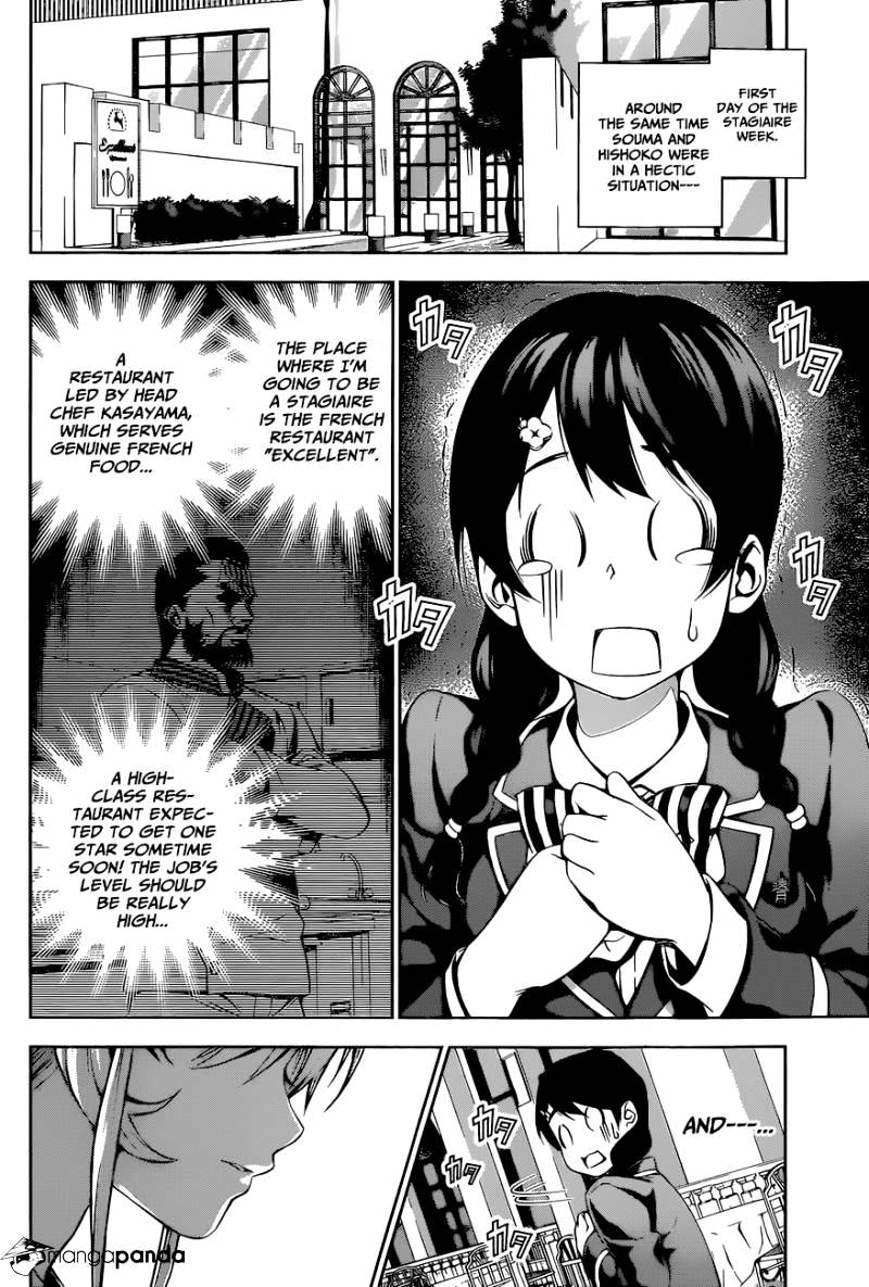Page 3 of Chapter 107