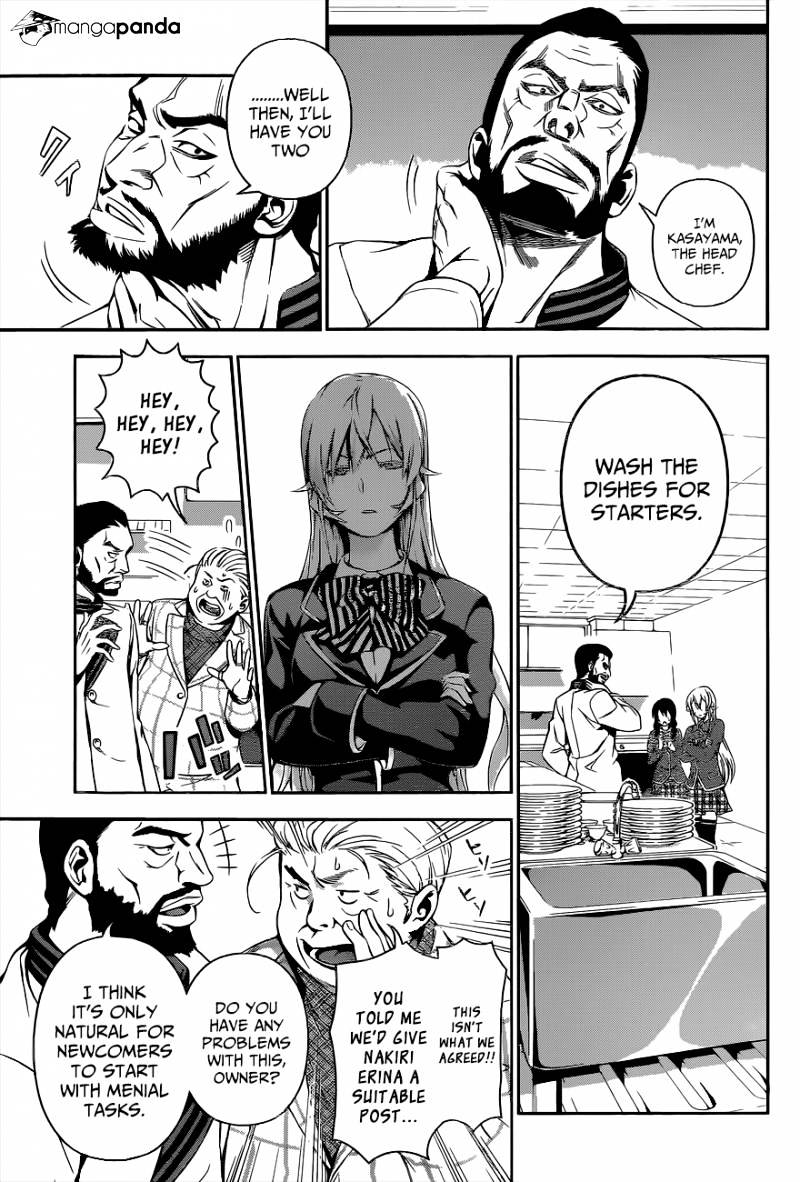 Page 6 of Chapter 107