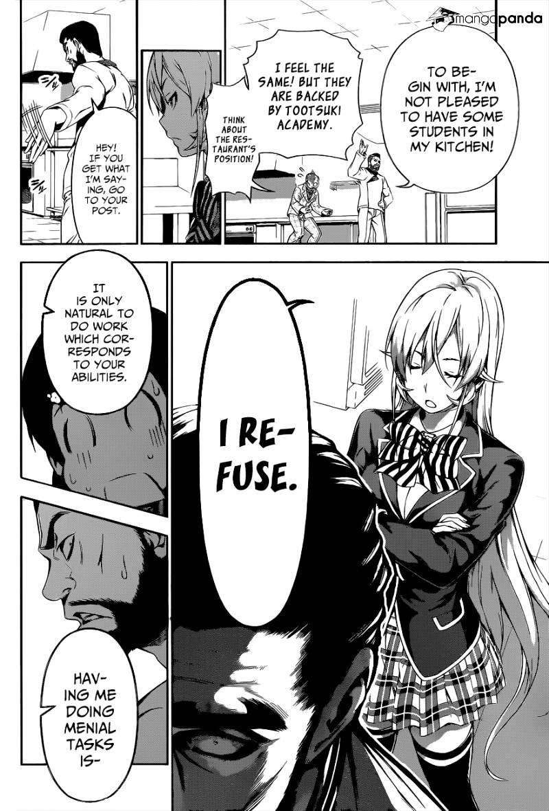 Page 7 of Chapter 107