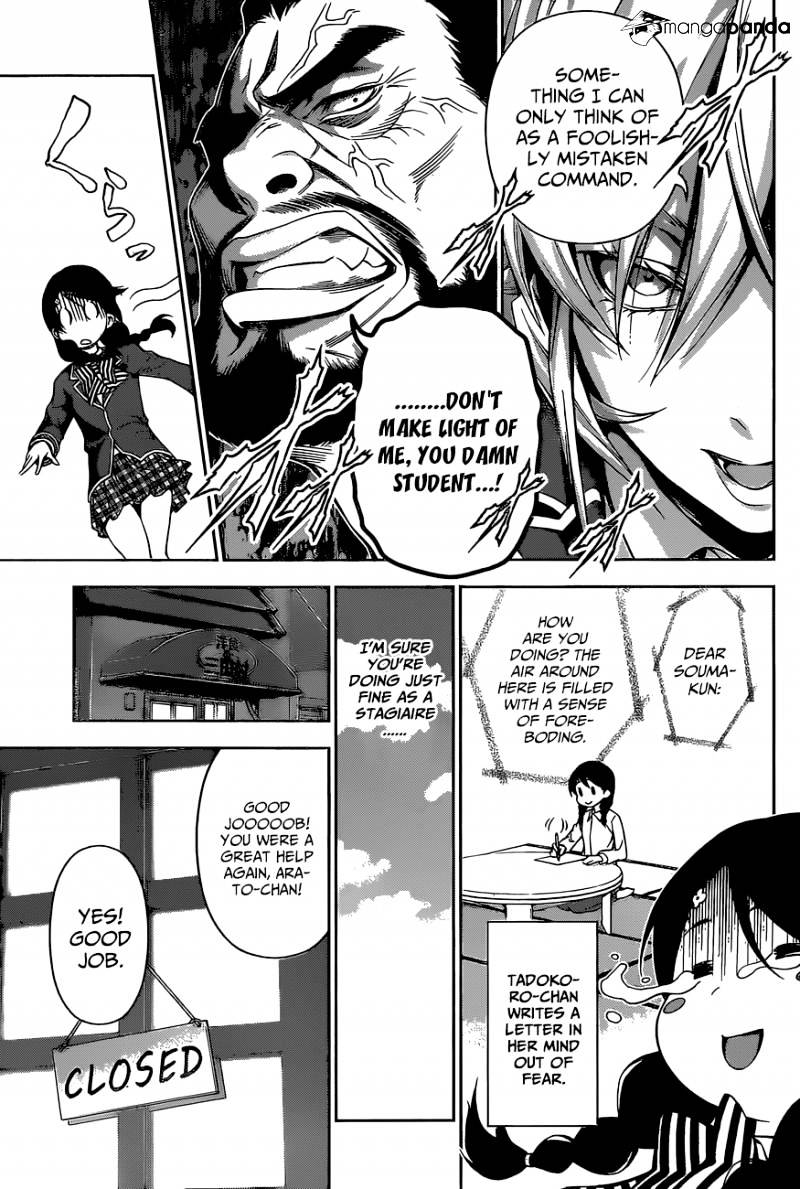 Page 8 of Chapter 107