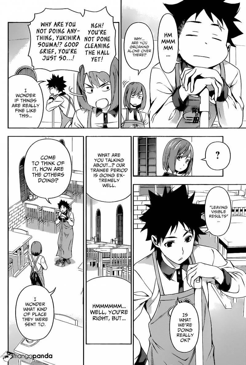Page 11 of Chapter 107