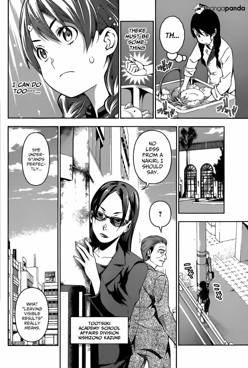 Page 17 of Chapter 107