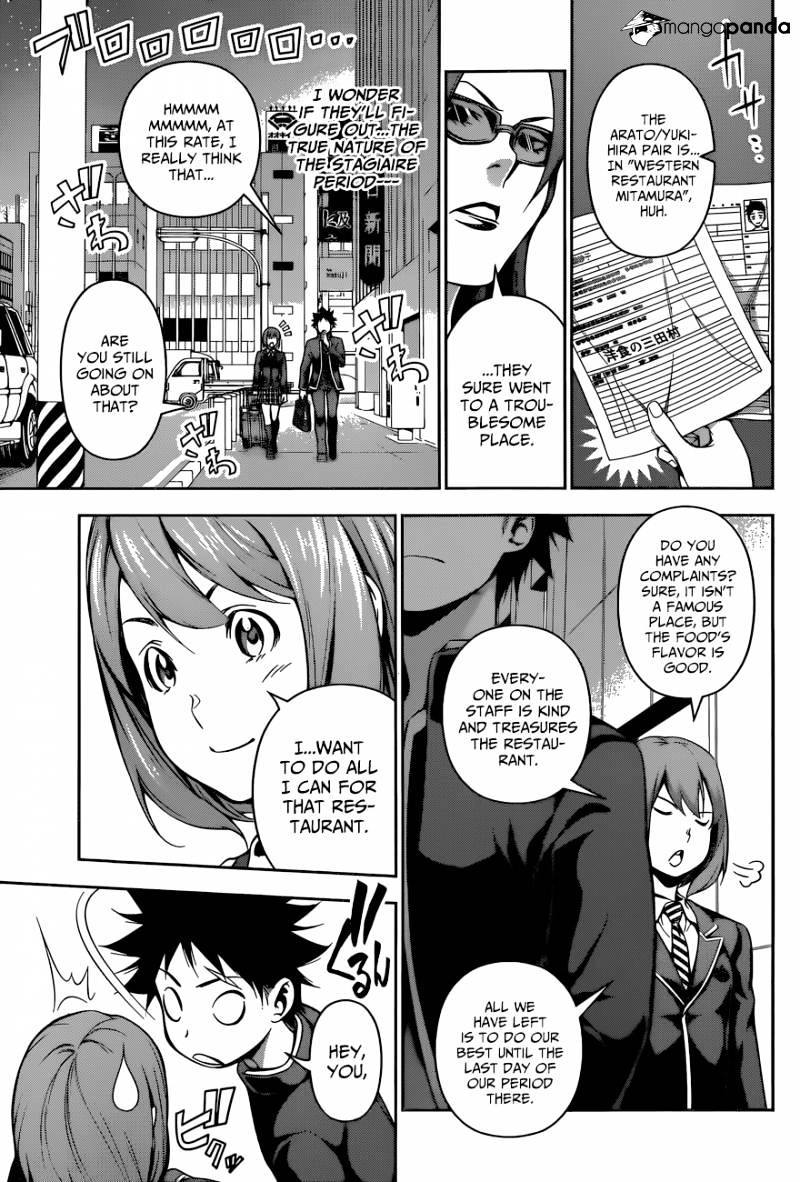 Page 18 of Chapter 107
