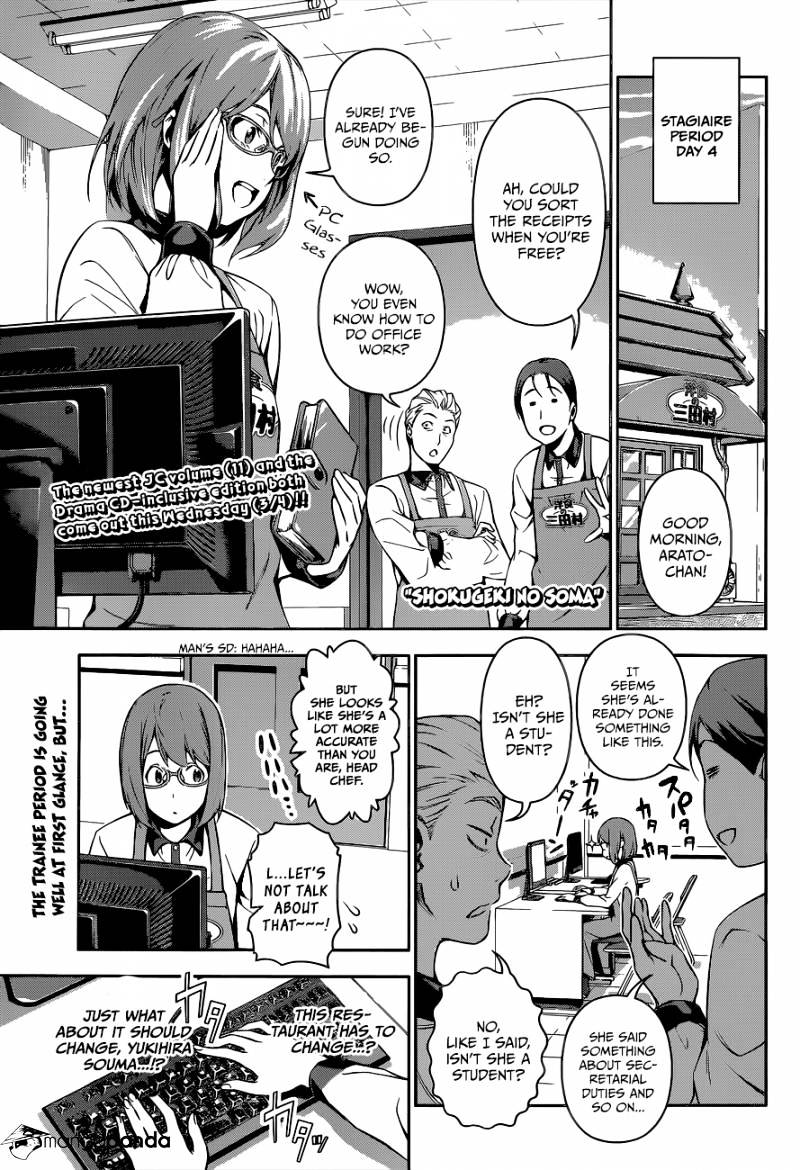 Page 2 of Chapter 108