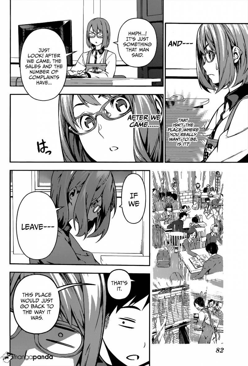 Page 3 of Chapter 108