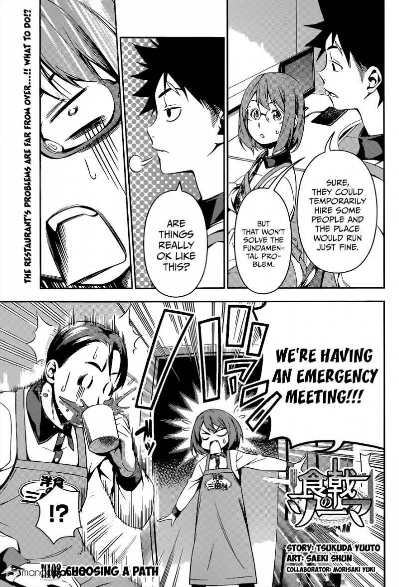 Page 4 of Chapter 108