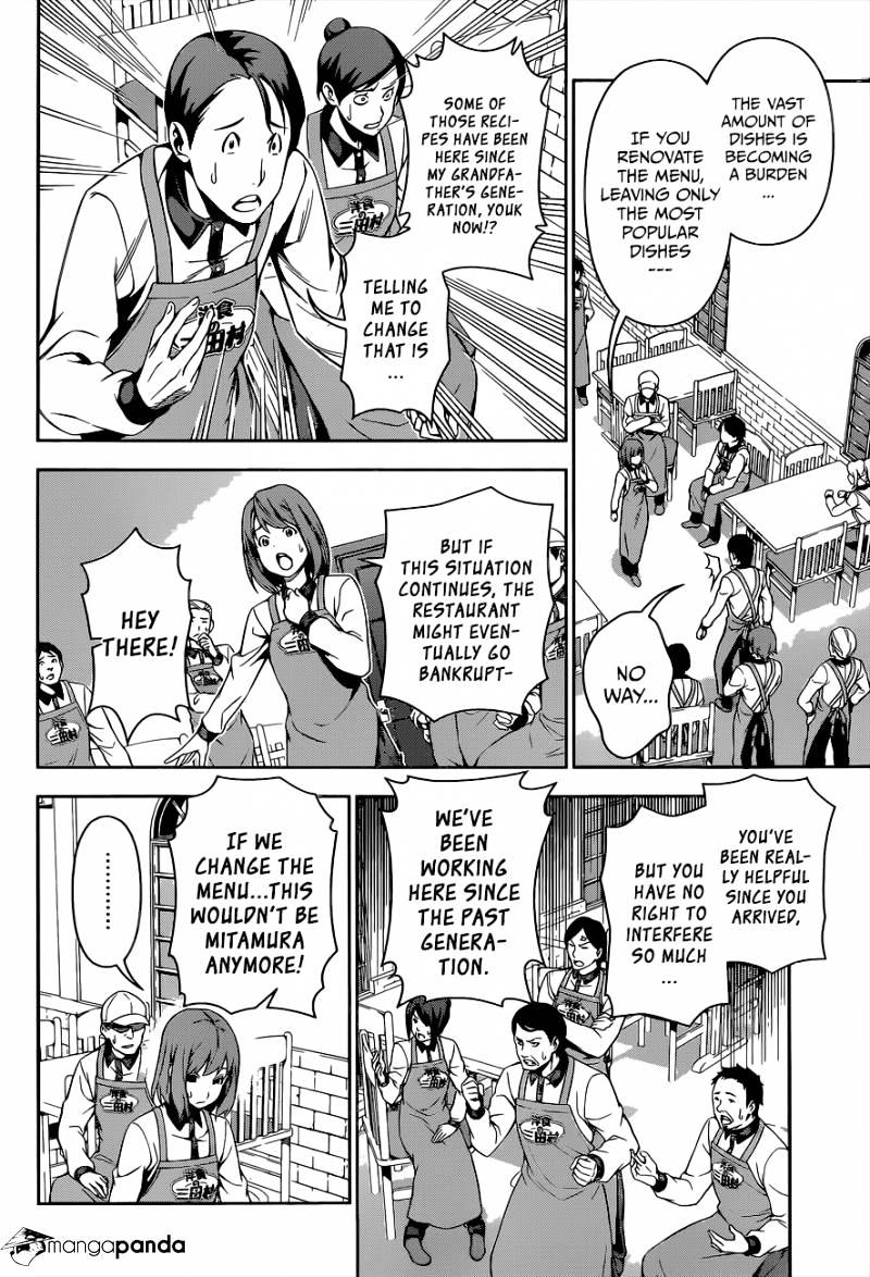 Page 7 of Chapter 108