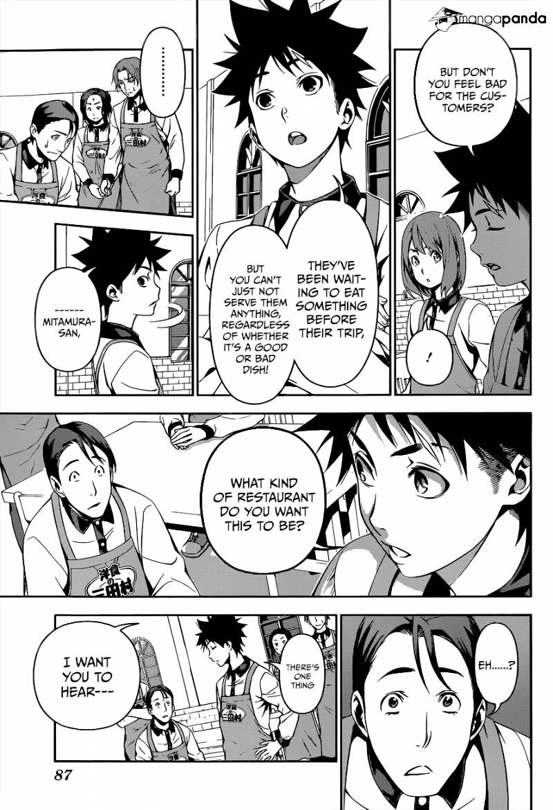 Page 8 of Chapter 108