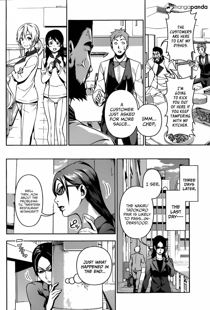 Page 11 of Chapter 108