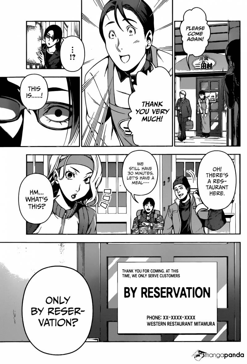 Page 12 of Chapter 108