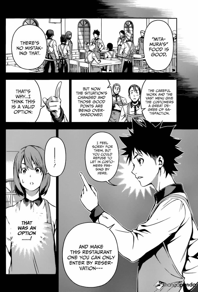 Page 13 of Chapter 108
