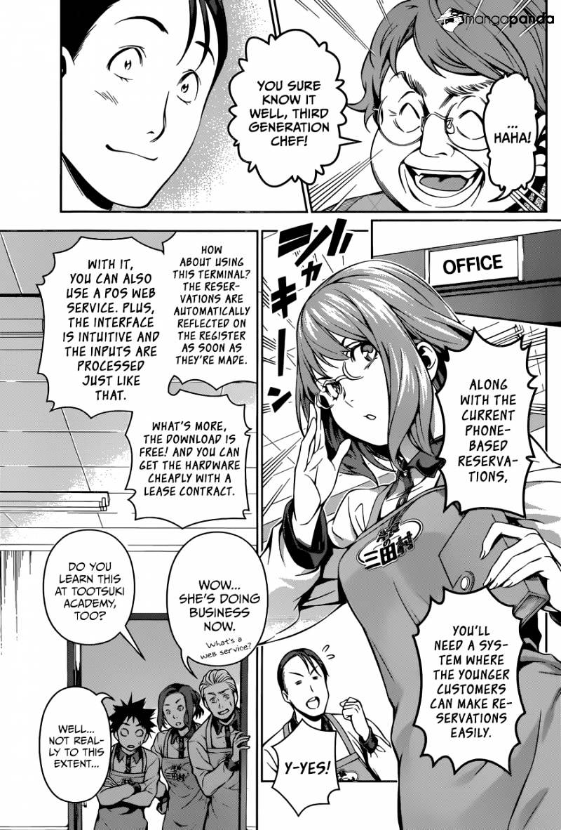 Page 16 of Chapter 108