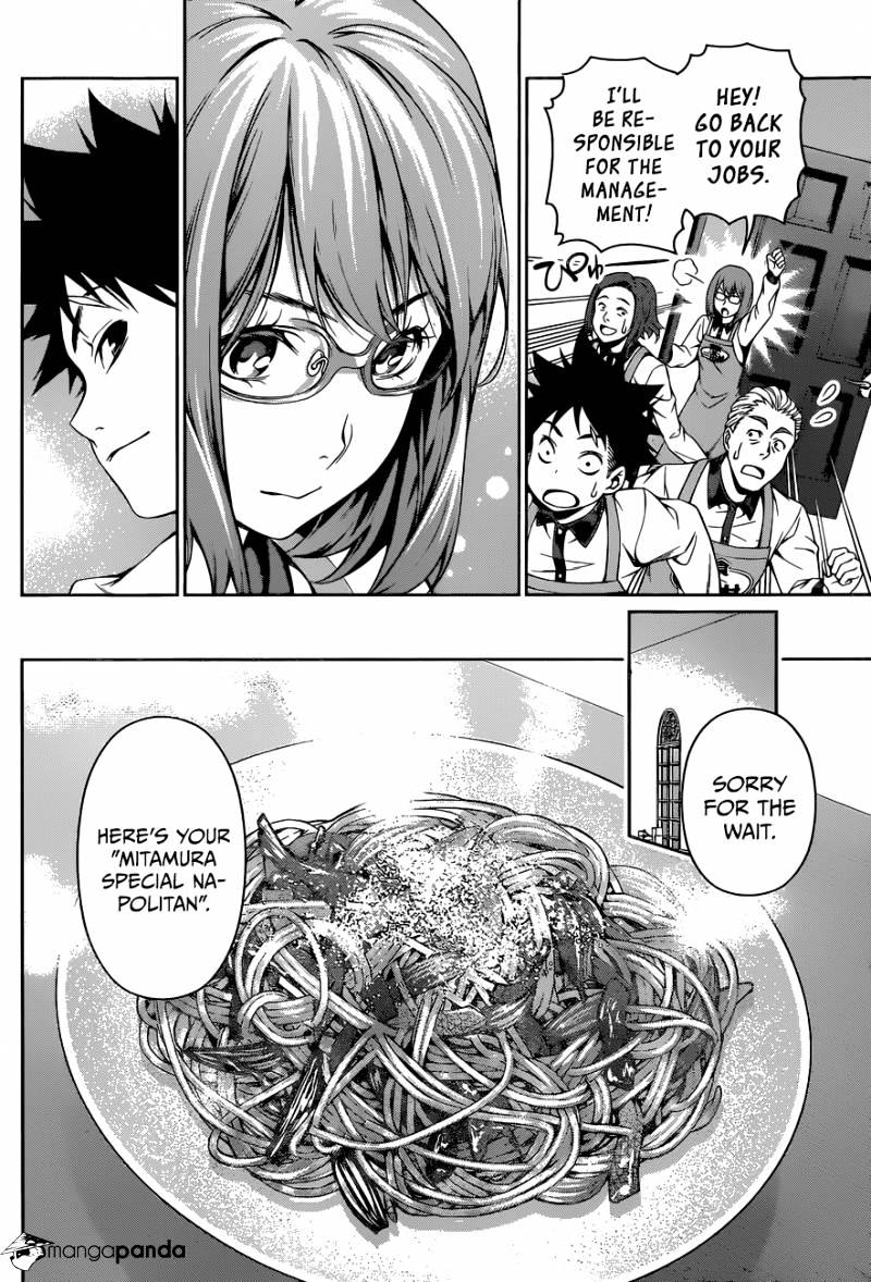 Page 17 of Chapter 108