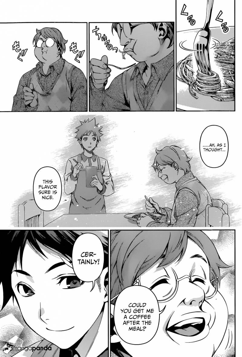 Page 18 of Chapter 108